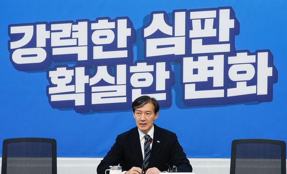 조국 '매달 탄핵집회·매주 전국 돌며 탄핵다방'