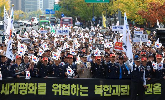 '세계 평화 위협 말라'