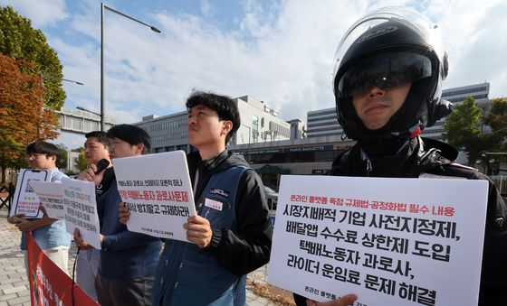 온플법 공동행동 '제대로 된 플랫폼법 입법 촉구'