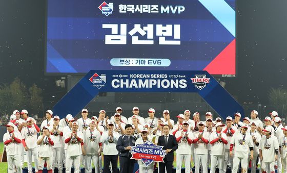 한국시리즈 MVP 선정된 김선빈