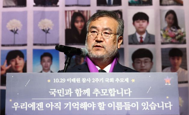 이태원참사 특별조사 경과 보고 하는 송기춘 위원장