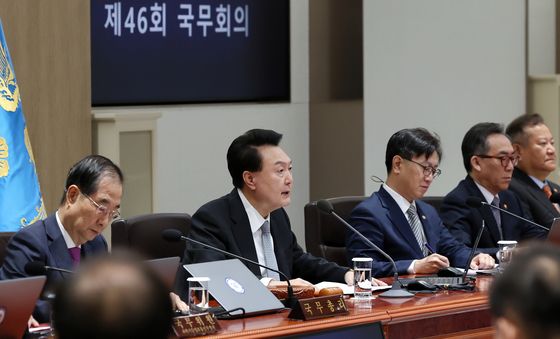 윤석열 대통령, 제46회 국무회의 주재