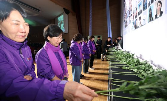 '계속되는 눈물'