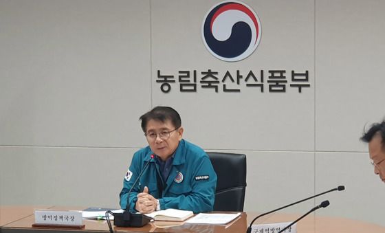 '럼피스킨' 방역대책본부 대책회의