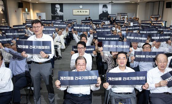 이종찬 광복 회장 '개천절을 건국기원절로'