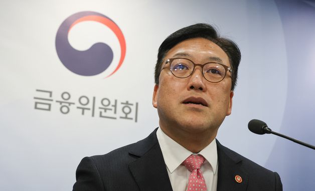 김병환 금융위원장, 출입기자단 간담회