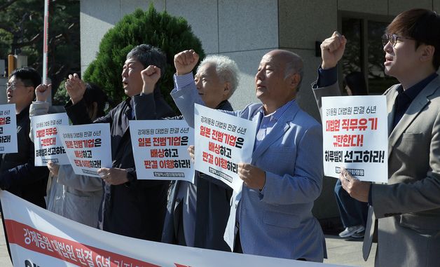 구호 외치는 기자회견 참가자들