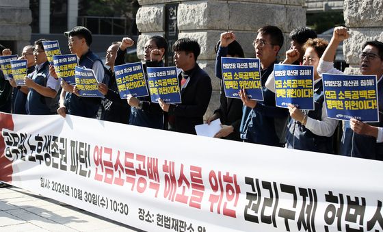 연금소득 공백 해소 촉구하는 공무원노조