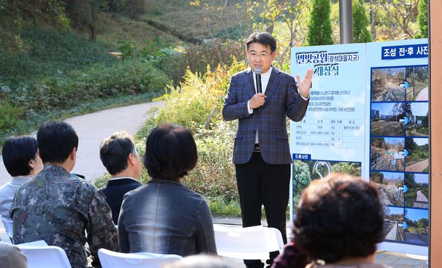 별빛공원 준공식 참석한 오승록 노원구청장