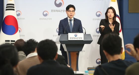 문체부, '배드민턴 국가대표 선수에 대한 불합리한 징계 폐지 권고'