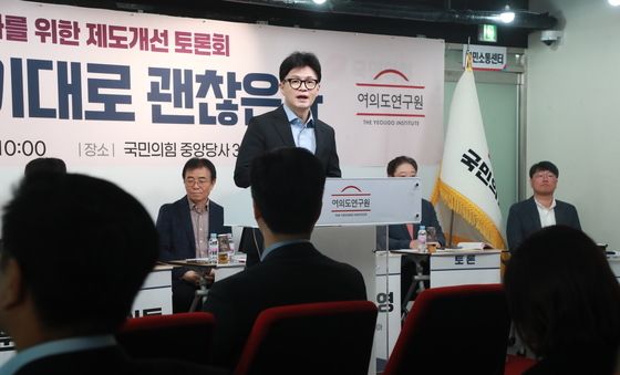 여론조사 정상화 토론회 참석한 한동훈 대표