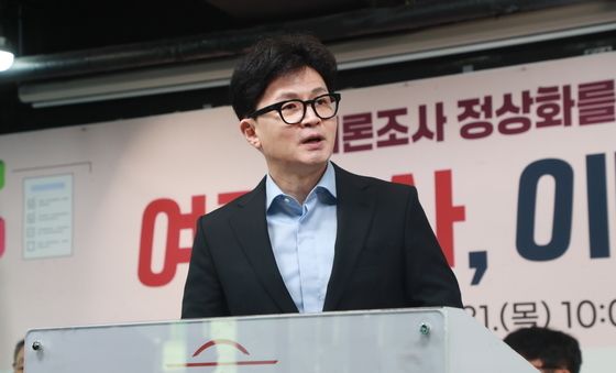 토론회 참석한 한동훈 대표