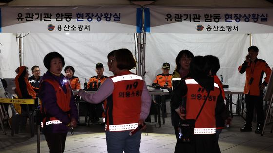 인파 관리 위해 이태원에 설치된 현장상황실