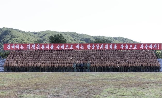 "목숨으로 사수"…김정은, 서부지구 특수작전부대 현지 시찰