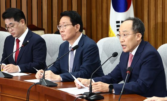 '국민의힘 원내대책회의'