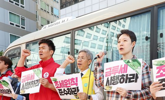 더불어민주당 금투세 시행 촉구 기자회견