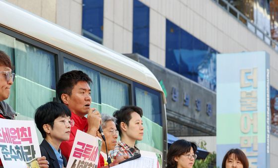 野·시민단체 '더불어민주당, 금투세 정상 시행하라'