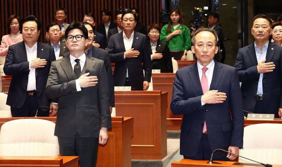 본회의 앞두고 열린 국민의힘 의원총회