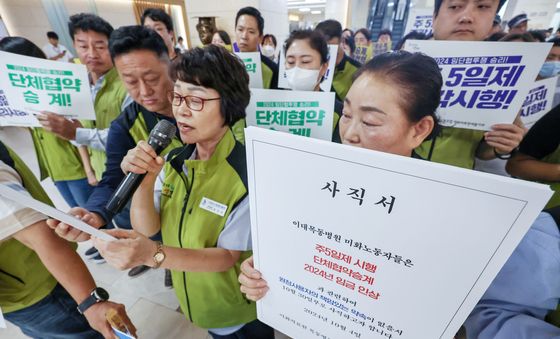 이대목동병원 청소노동자들 손에 들린 '사직서'