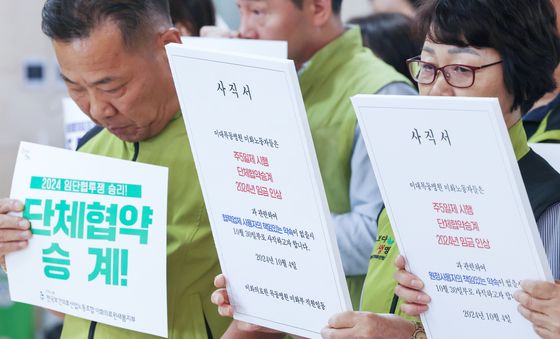 '사직서' 손에 든 이대목동병원 청소노동자들