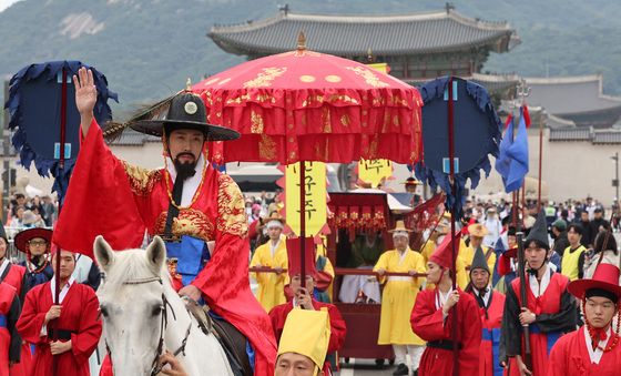 정조대왕 납시오