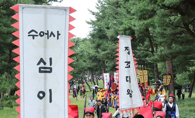 수원 구간 지나는 2024 정조대왕 능행차 행렬