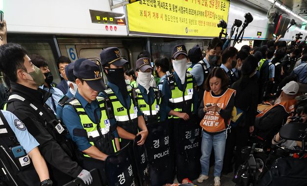 '장애인 권리 보장을 촉구하며'