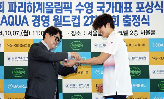 '대한수영연맹의 약속' 김우민, 명품시계 포상 받았다