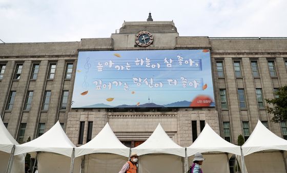 '높아가는 하늘이 참 좋아 깊어가는 당신이 더 좋아'