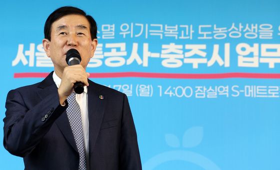 인사말 하는 조길형 충주시장