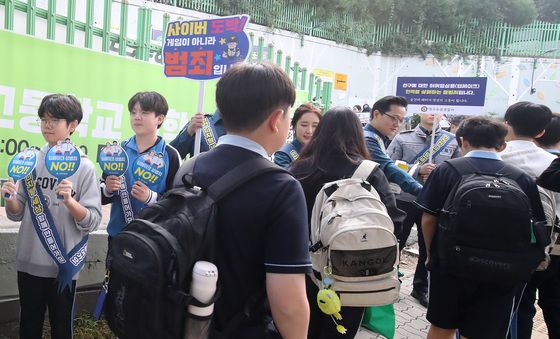 대구교육청 '학교폭력 예방, 딥페이크 성범죄 방지' 캠페인