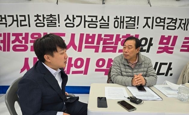 '단식농성' 최민호 세종시장 위로 방문한 이준석 의원