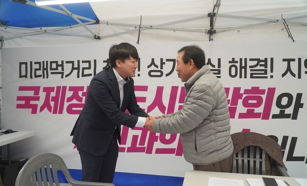 단식농성 최민호 세종시장과 악수하는 이준석 의원