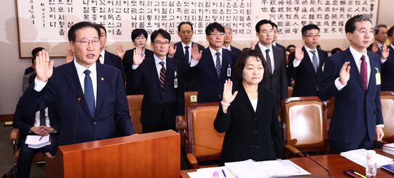 [국감] 법무부 국정감사 '증인 선서'