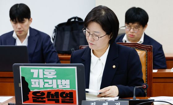 [국감]정혜경 의원 '기후파괴범 윤석열'