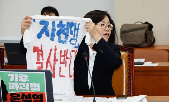 [국감]'지천댐 결사반대' 티셔츠 든 정혜경 의원