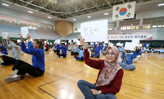 "내가 한국어 퀴즈왕"