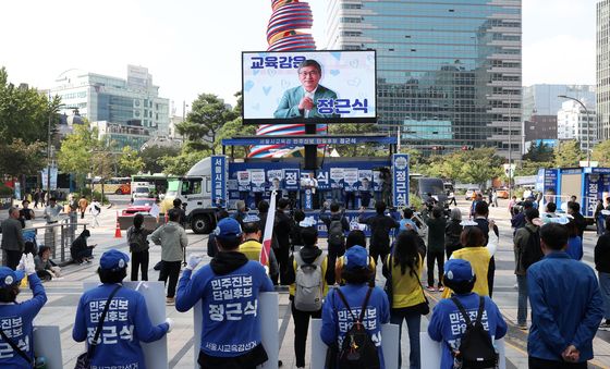 집중유세 나선 정근식 후보