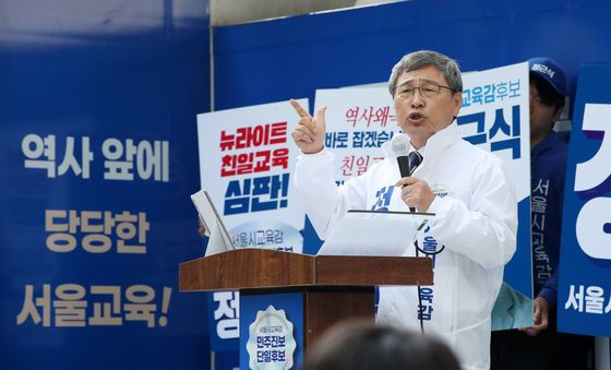 TV토론 규탄하는 정근식 후보