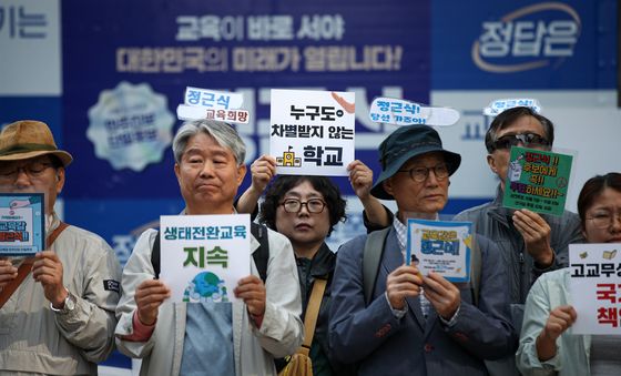 '서울시교육감에게 바란다'