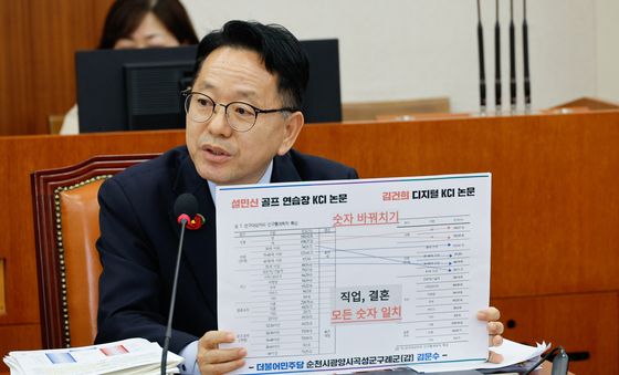 [국감]김건희 여사 논문 문제 제기하는 김문수