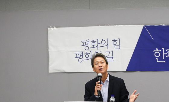 임종석 전 비서실장 '평화의 봄 재현할 수 있을까?'