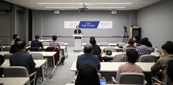 임종석 전 비서실장 강연 '평화의 힘 평화의 길'