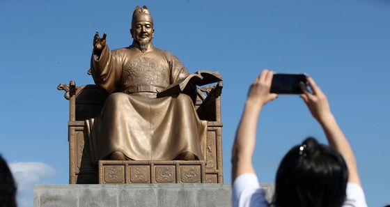 세종대왕의 뜻을 기리며