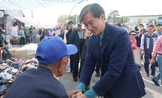 조국 '박웅두 후보 잘 부탁드립니다'