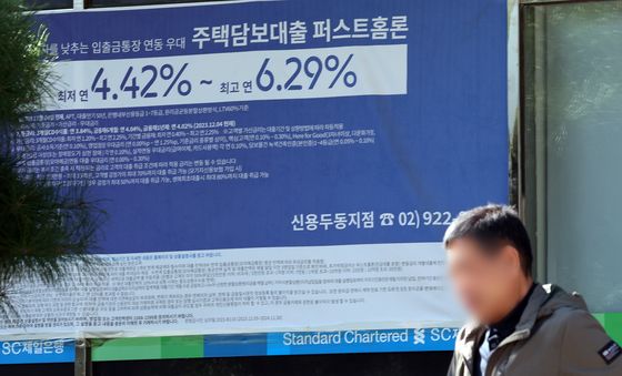 GDP 맞먹던 가계빚 '코로나 이전'으로 줄어