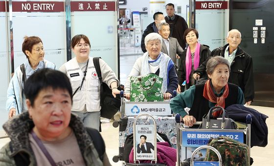 김포공항 입국하는 사할린 동포