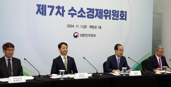 한덕수 총리, 제7차 수소경제위원회 주재