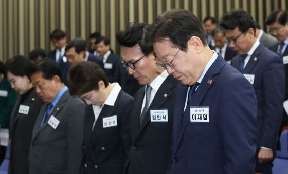 민주당, 전국 지역위원장-국회의원 비상 연석회의