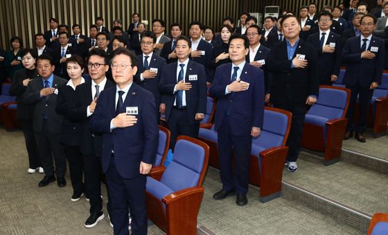 민주당, 전국 지역위원장-국회의원 비상 연석회의